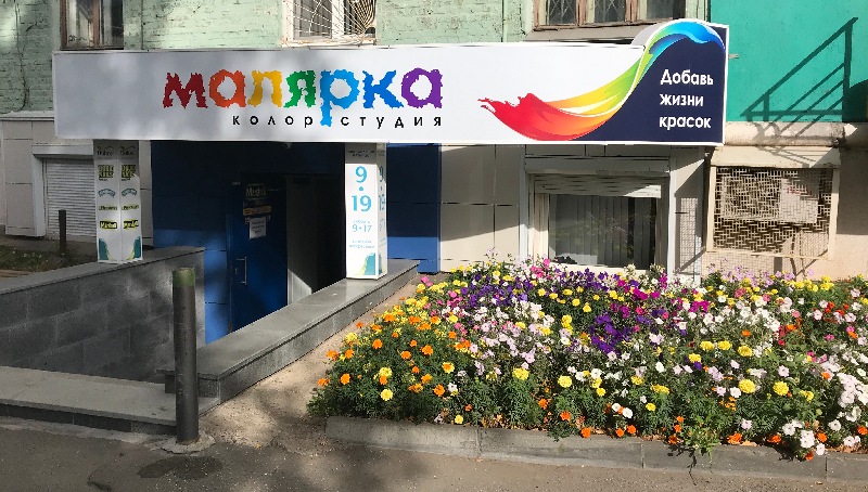 фото фасад